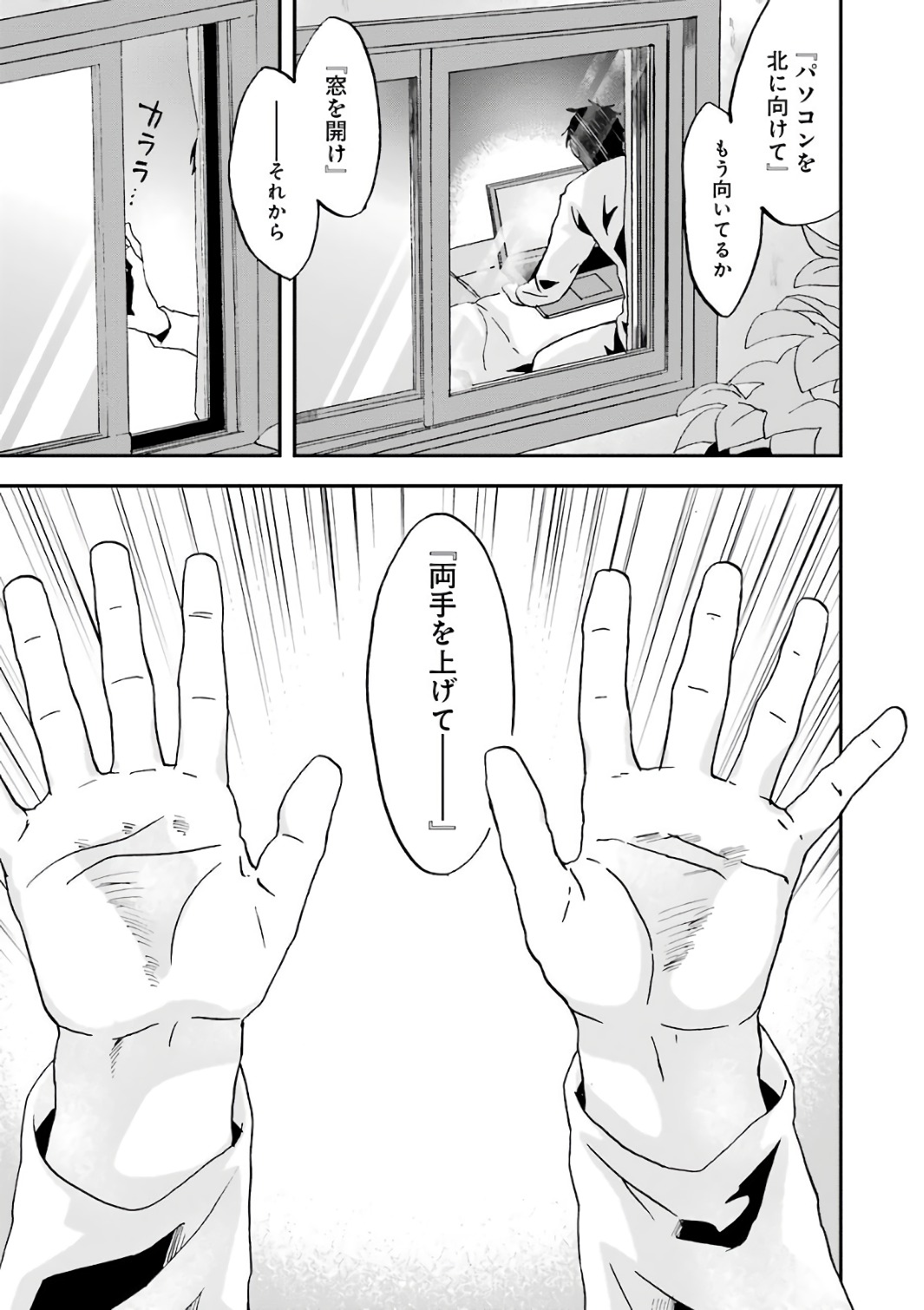 BUSAMEN GACHI FIGHTER - raw - Chapter 1 - https://jpdd.ccdd.to/JPDD/busamengachifighter/145425/0kg3xhrlnnc.jpg