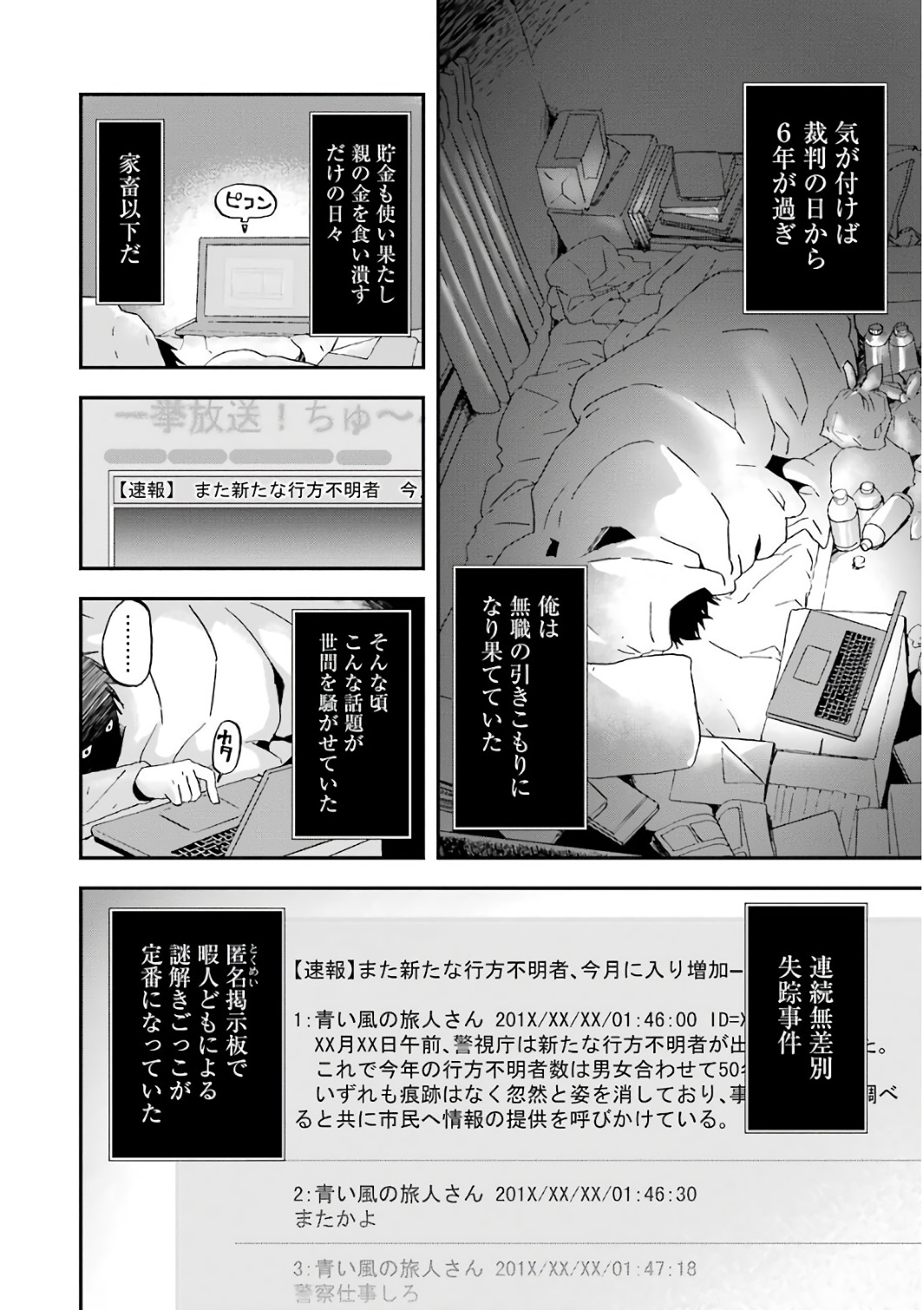 BUSAMEN GACHI FIGHTER - raw - Chapter 1 - https://jpdd.ccdd.to/JPDD/busamengachifighter/145425/4ouuynrrs4m.jpg