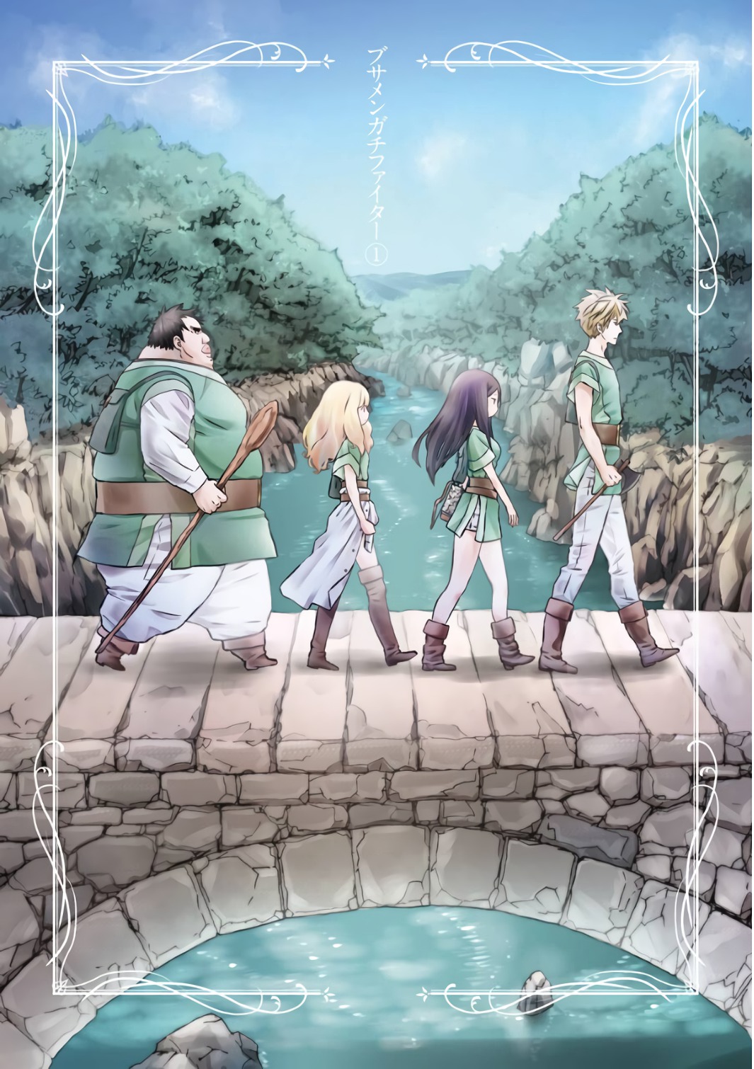 BUSAMEN GACHI FIGHTER - raw - Chapter 1 - https://jpdd.ccdd.to/JPDD/busamengachifighter/145425/cuoiwufaxhz.jpg