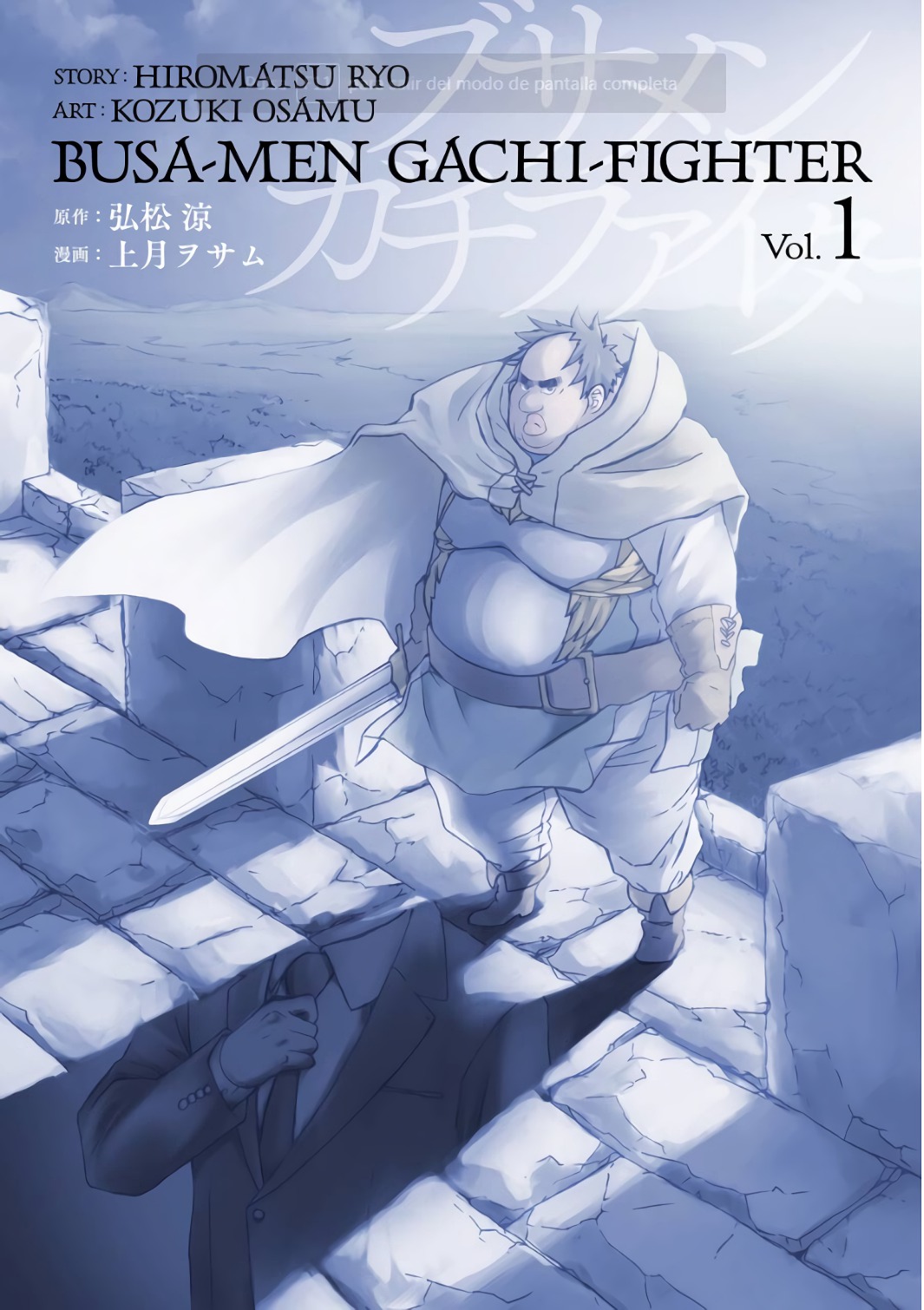 BUSAMEN GACHI FIGHTER - raw - Chapter 1 - https://jpdd.ccdd.to/JPDD/busamengachifighter/145425/jmeujex11qk.jpg