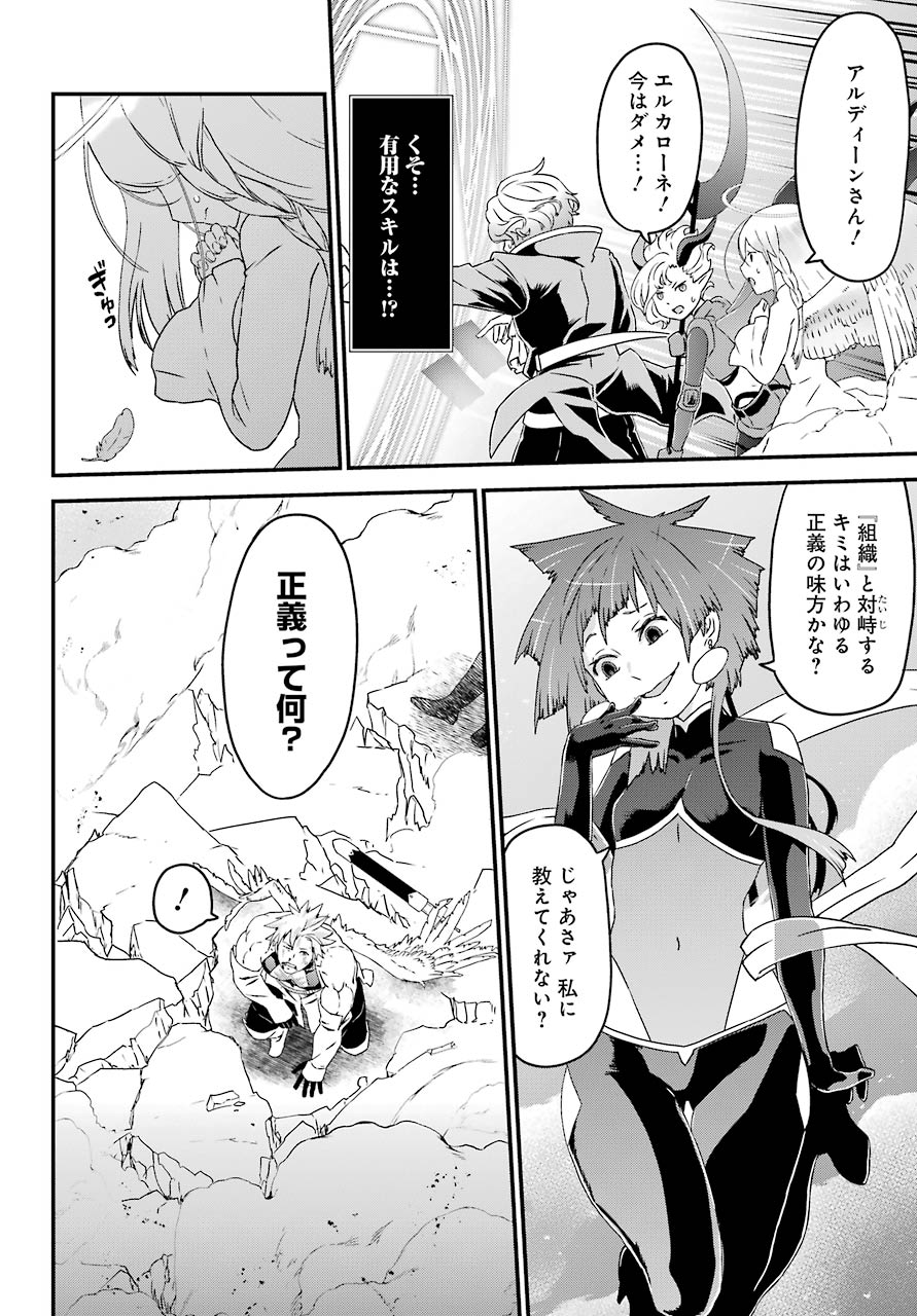 BUSAMEN GACHI FIGHTER - raw - Chapter 31 - https://jpdd.ccdd.to/JPDD/busamengachifighter/150061/1poiwuubtco.jpg