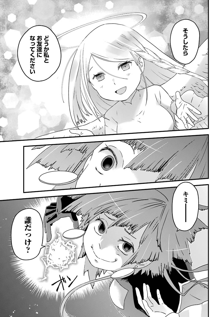 BUSAMEN GACHI FIGHTER - raw - Chapter 31 - https://jpdd.ccdd.to/JPDD/busamengachifighter/150061/21yjyzo0tzz.jpg