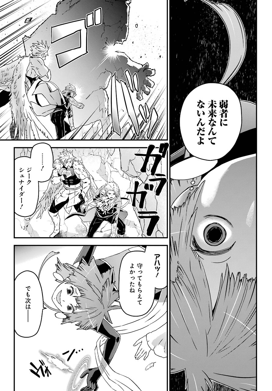 BUSAMEN GACHI FIGHTER - raw - Chapter 31 - https://jpdd.ccdd.to/JPDD/busamengachifighter/150061/3ddd43ymjse.jpg