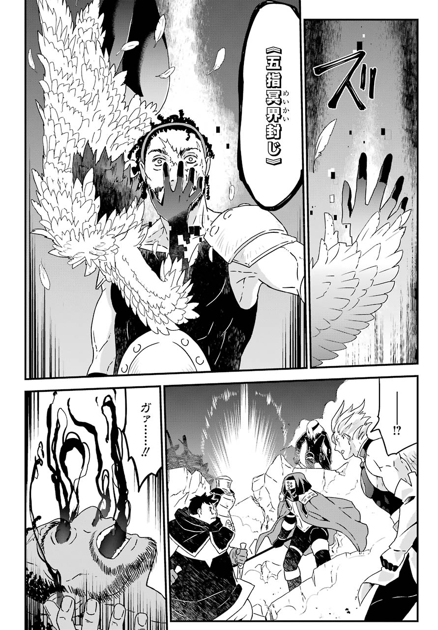 BUSAMEN GACHI FIGHTER - raw - Chapter 31 - https://jpdd.ccdd.to/JPDD/busamengachifighter/150061/cfokm0holgd.jpg