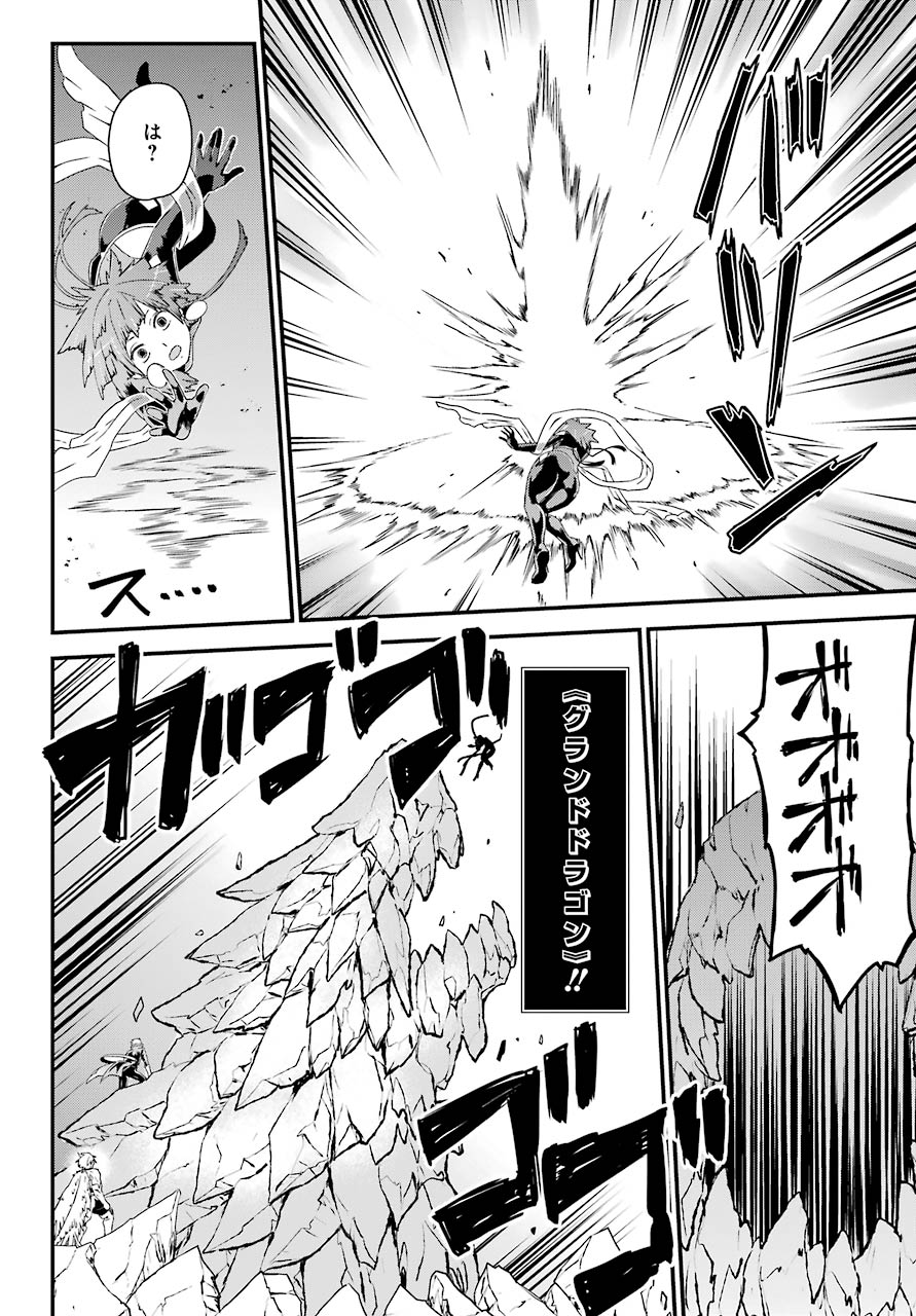BUSAMEN GACHI FIGHTER - raw - Chapter 31 - https://jpdd.ccdd.to/JPDD/busamengachifighter/150061/ck2lzp4uesw.jpg