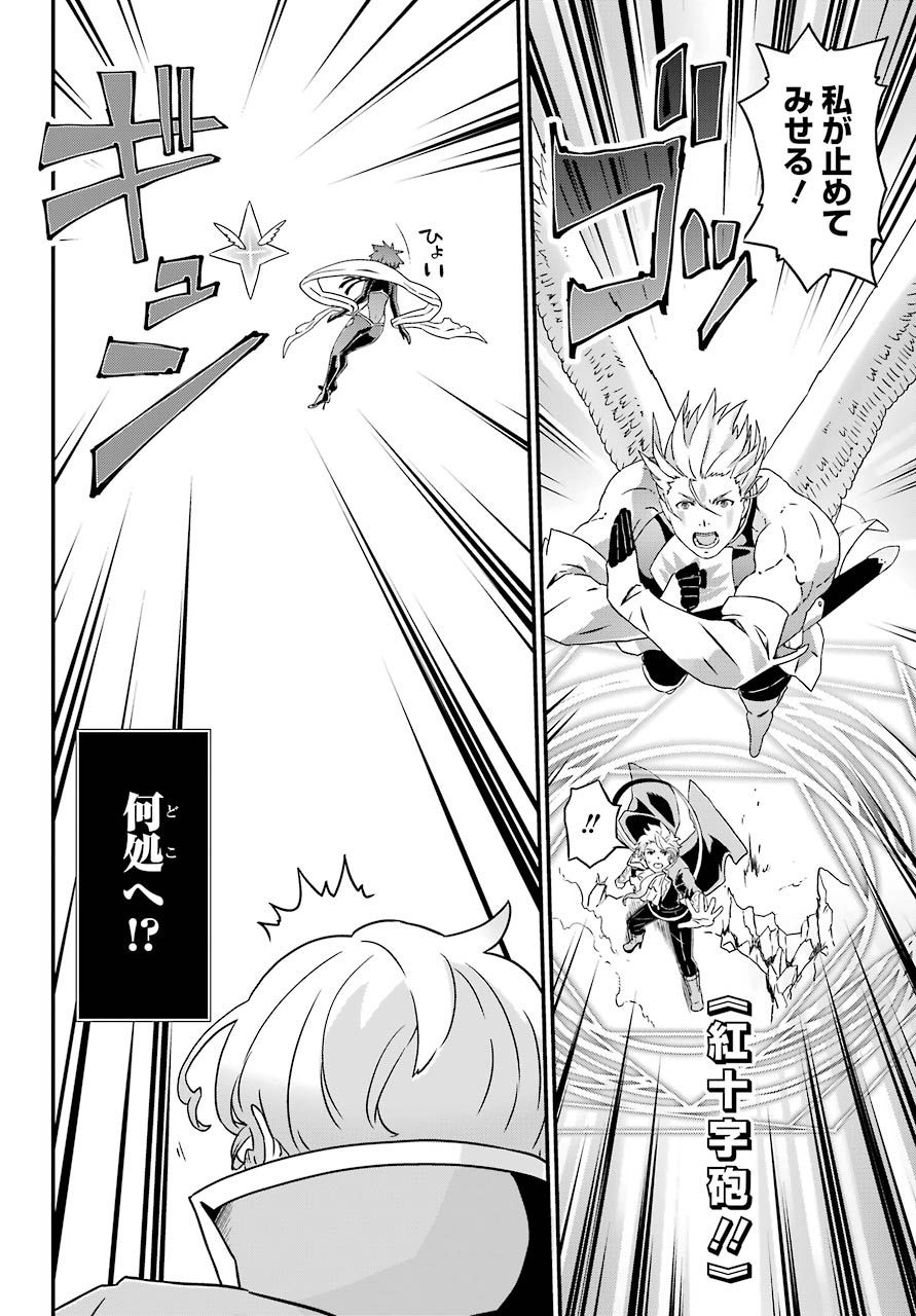 BUSAMEN GACHI FIGHTER - raw - Chapter 31 - https://jpdd.ccdd.to/JPDD/busamengachifighter/150061/d0ktfm0xwvz.jpg