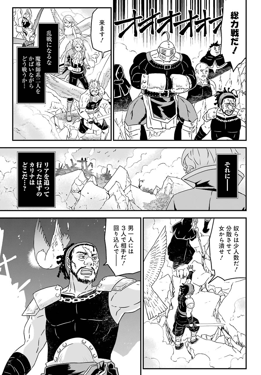 BUSAMEN GACHI FIGHTER - raw - Chapter 31 - https://jpdd.ccdd.to/JPDD/busamengachifighter/150061/hjhg2banhh0.jpg