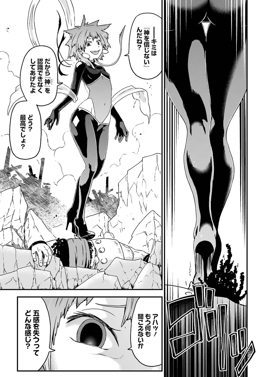 BUSAMEN GACHI FIGHTER - raw - Chapter 31 - https://jpdd.ccdd.to/JPDD/busamengachifighter/150061/ljqzhb5anzt.jpg