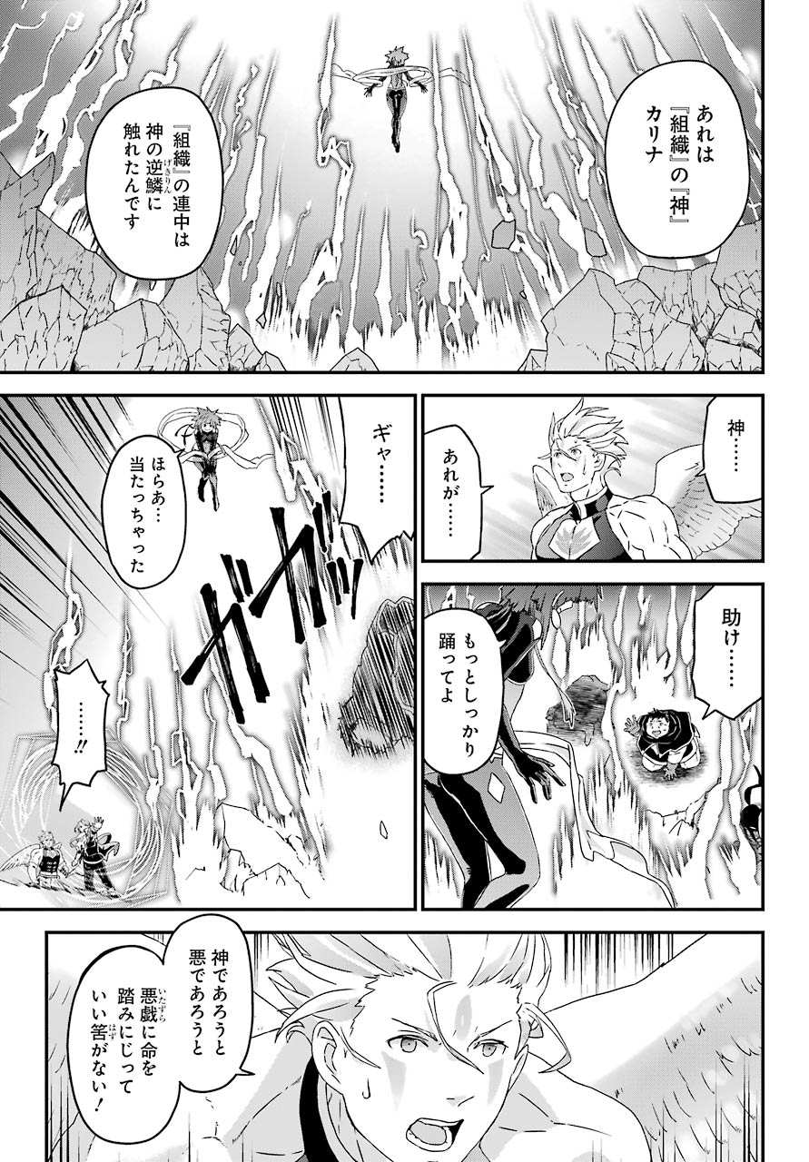 BUSAMEN GACHI FIGHTER - raw - Chapter 31 - https://jpdd.ccdd.to/JPDD/busamengachifighter/150061/opnpslaser2.jpg
