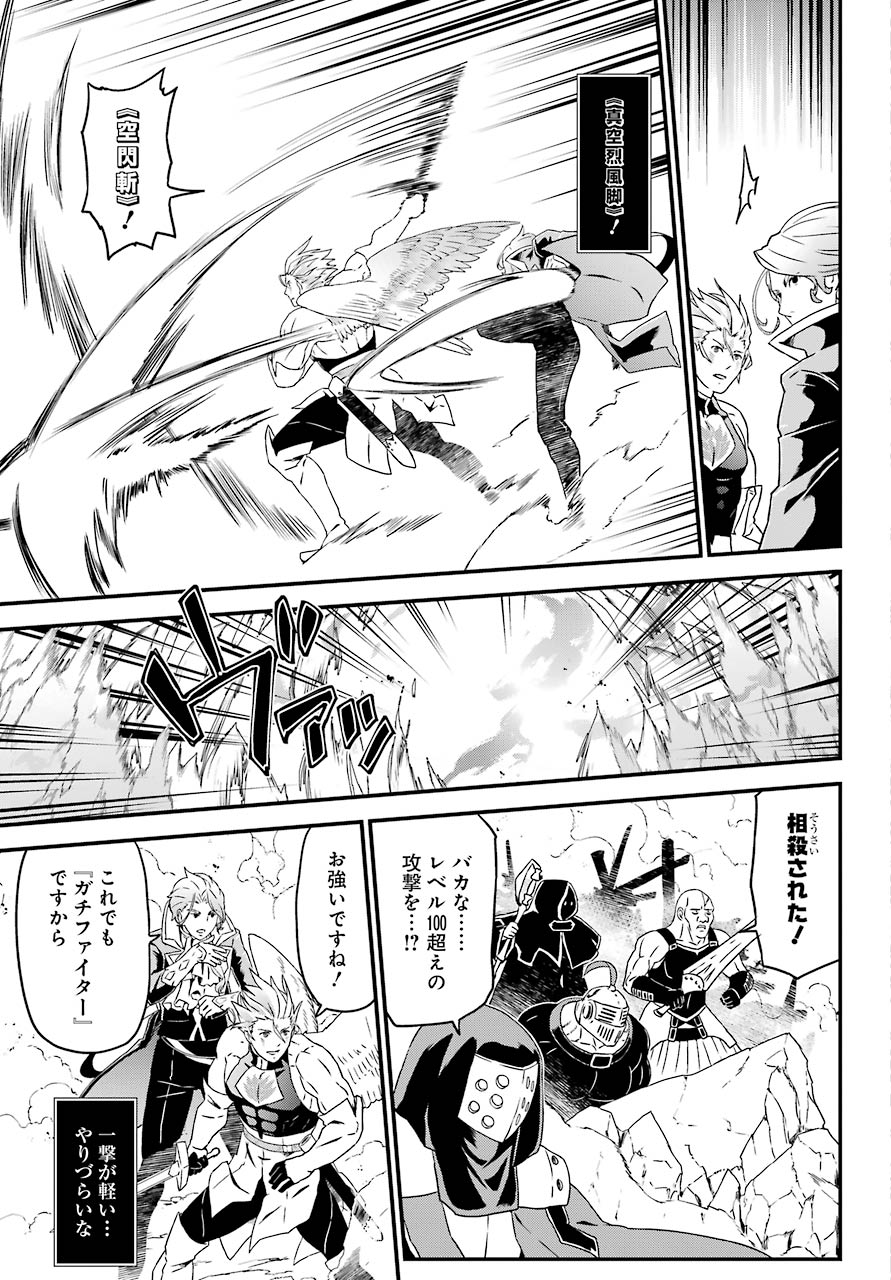 BUSAMEN GACHI FIGHTER - raw - Chapter 31 - https://jpdd.ccdd.to/JPDD/busamengachifighter/150061/pfi4ps0llte.jpg