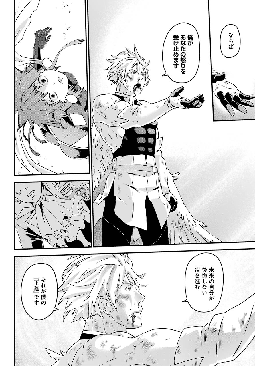 BUSAMEN GACHI FIGHTER - raw - Chapter 31 - https://jpdd.ccdd.to/JPDD/busamengachifighter/150061/r3qr2gvjrmd.jpg