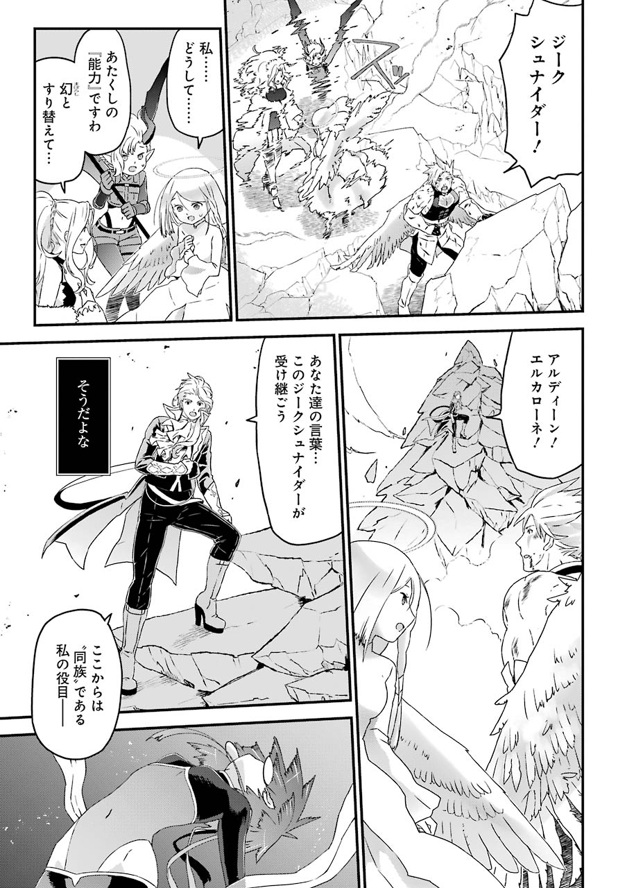BUSAMEN GACHI FIGHTER - raw - Chapter 31 - https://jpdd.ccdd.to/JPDD/busamengachifighter/150061/rvcewi0qx0b.jpg
