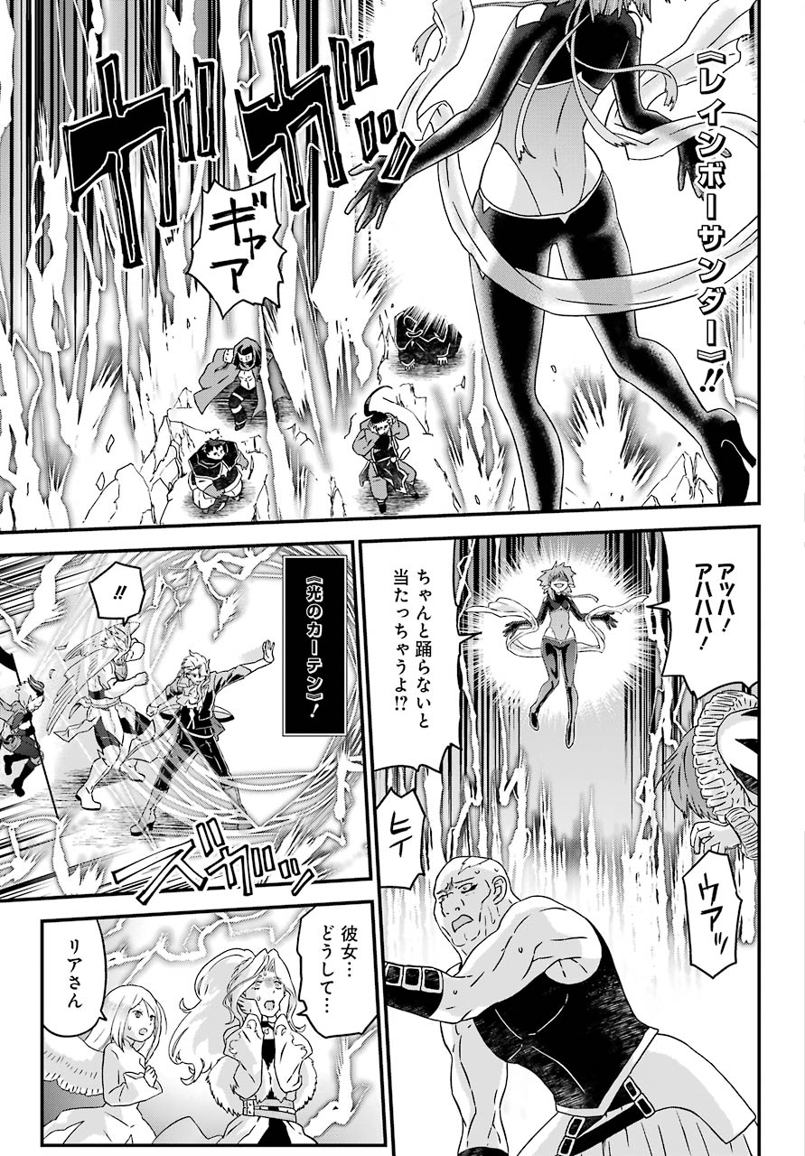 BUSAMEN GACHI FIGHTER - raw - Chapter 31 - https://jpdd.ccdd.to/JPDD/busamengachifighter/150061/sbla5jdvgs5.jpg