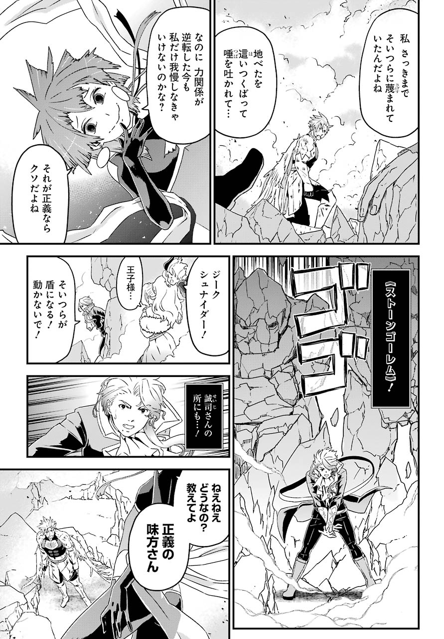 BUSAMEN GACHI FIGHTER - raw - Chapter 31 - https://jpdd.ccdd.to/JPDD/busamengachifighter/150061/wg2cz1ou3vh.jpg