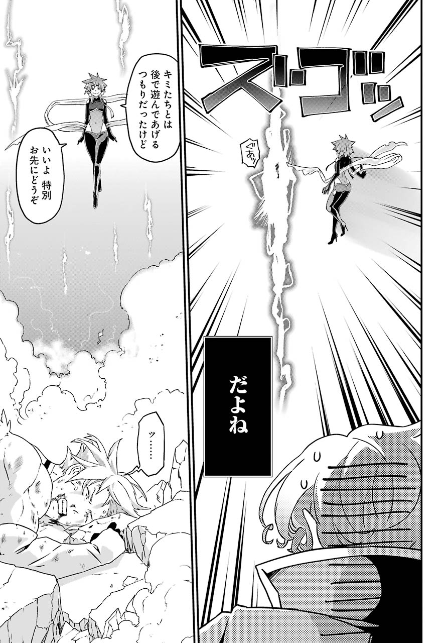 BUSAMEN GACHI FIGHTER - raw - Chapter 31 - https://jpdd.ccdd.to/JPDD/busamengachifighter/150061/wp4ktfobu1c.jpg