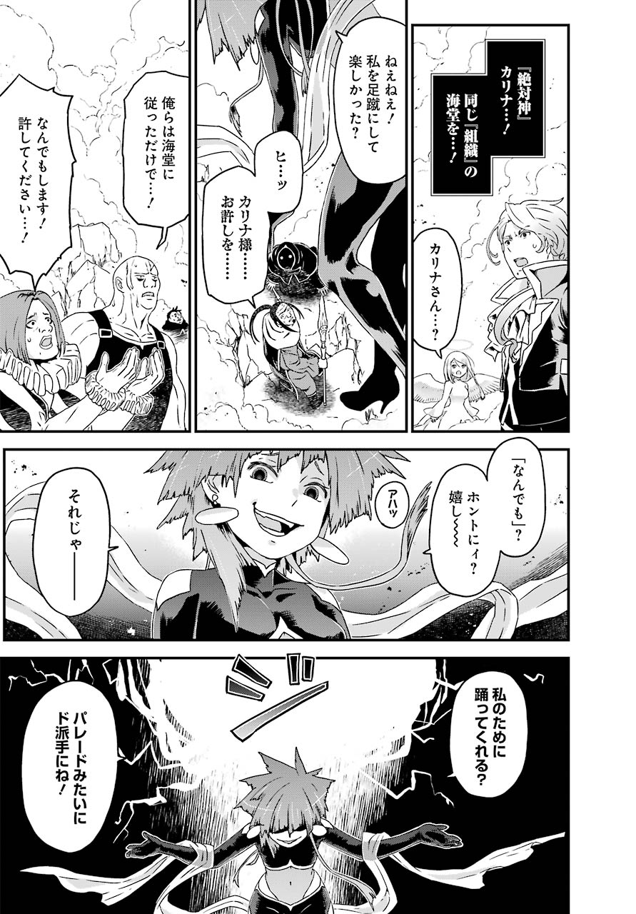 BUSAMEN GACHI FIGHTER - raw - Chapter 31 - https://jpdd.ccdd.to/JPDD/busamengachifighter/150061/zosjpjs3y0e.jpg