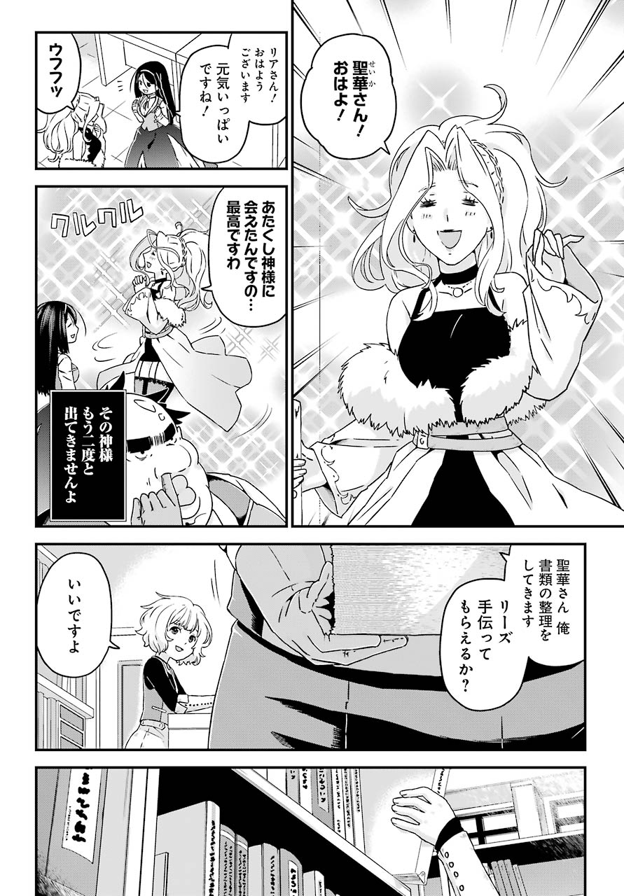 BUSAMEN GACHI FIGHTER - raw - Chapter 32 - https://jpdd.ccdd.to/JPDD/busamengachifighter/153502/4ymcen4oj35.jpg