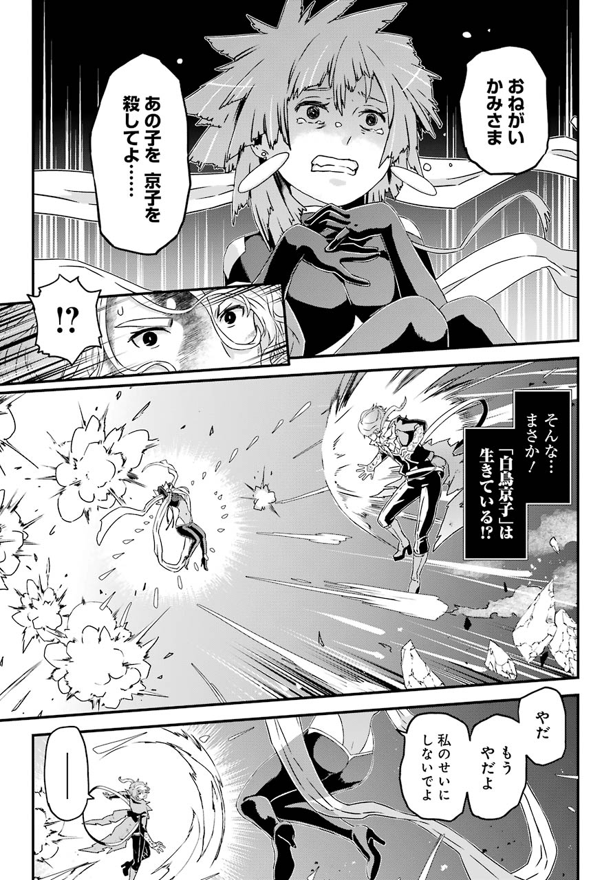 BUSAMEN GACHI FIGHTER - raw - Chapter 32 - https://jpdd.ccdd.to/JPDD/busamengachifighter/153502/a5gxcdkhpsc.jpg