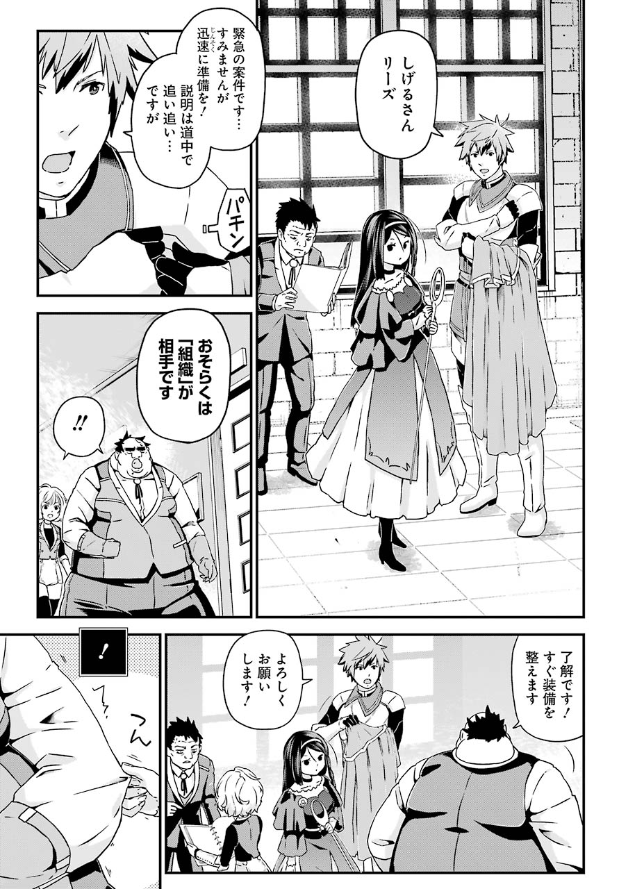 BUSAMEN GACHI FIGHTER - raw - Chapter 32 - https://jpdd.ccdd.to/JPDD/busamengachifighter/153502/ah102otfao2.jpg