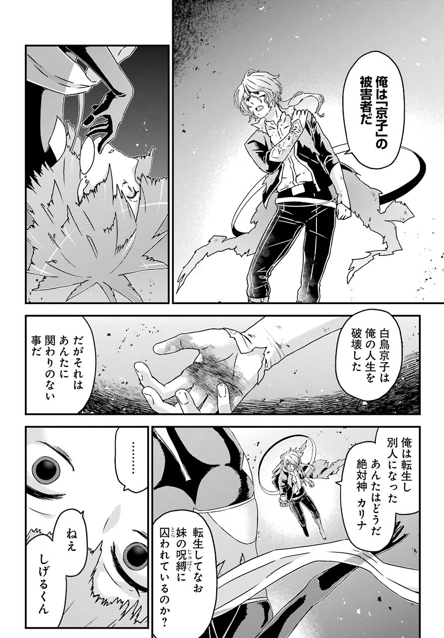 BUSAMEN GACHI FIGHTER - raw - Chapter 32 - https://jpdd.ccdd.to/JPDD/busamengachifighter/153502/dwfrdonhycr.jpg
