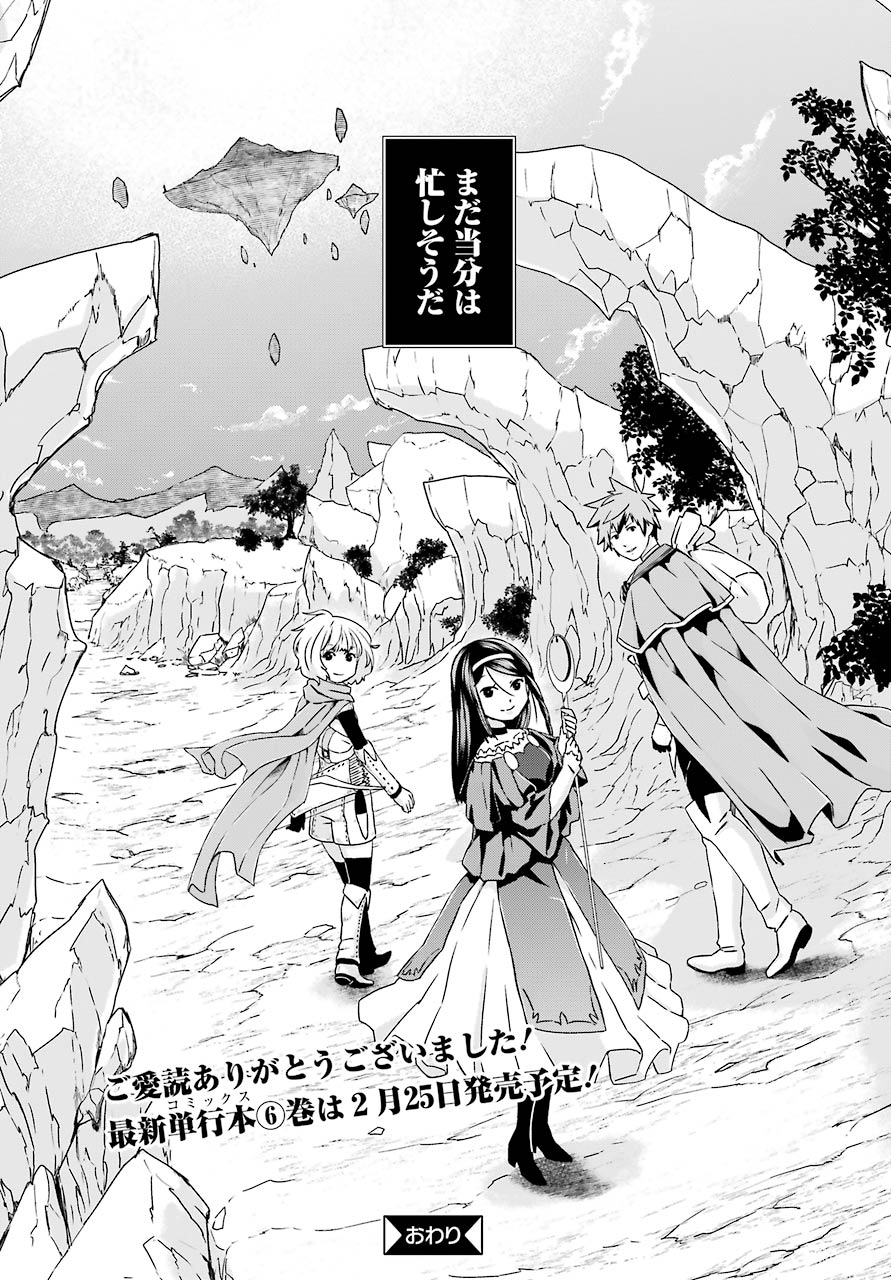 BUSAMEN GACHI FIGHTER - raw - Chapter 32 - https://jpdd.ccdd.to/JPDD/busamengachifighter/153502/ggtfbmdellx.jpg