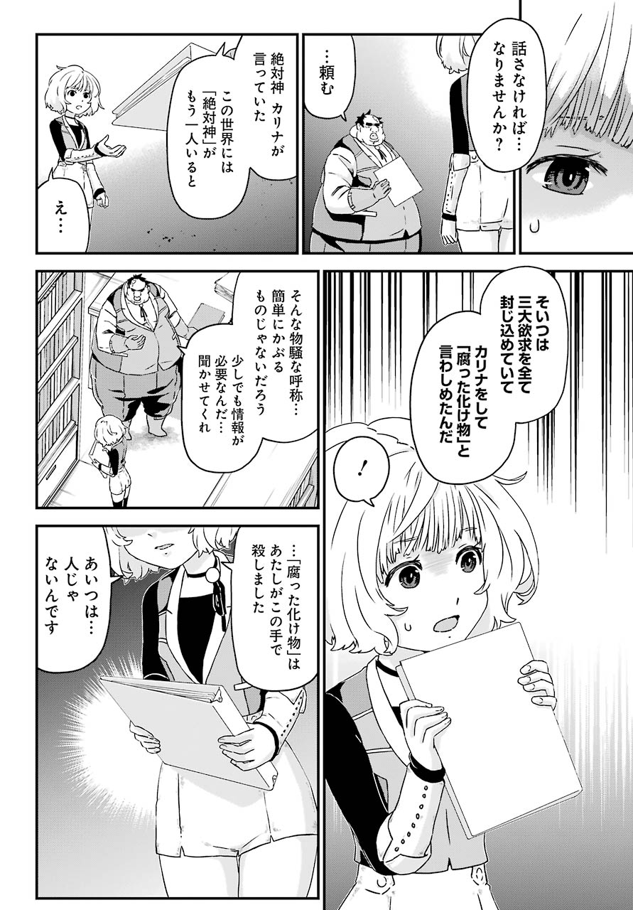 BUSAMEN GACHI FIGHTER - raw - Chapter 32 - https://jpdd.ccdd.to/JPDD/busamengachifighter/153502/hluyvk2bzrn.jpg