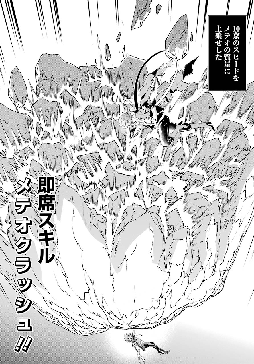 BUSAMEN GACHI FIGHTER - raw - Chapter 32 - https://jpdd.ccdd.to/JPDD/busamengachifighter/153502/pivxgtwuisq.jpg