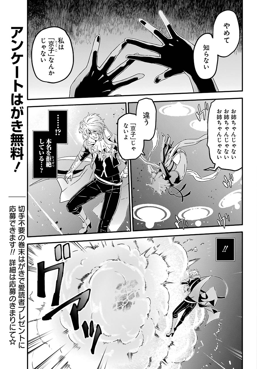 BUSAMEN GACHI FIGHTER - raw - Chapter 32 - https://jpdd.ccdd.to/JPDD/busamengachifighter/153502/qiqex4hncxg.jpg