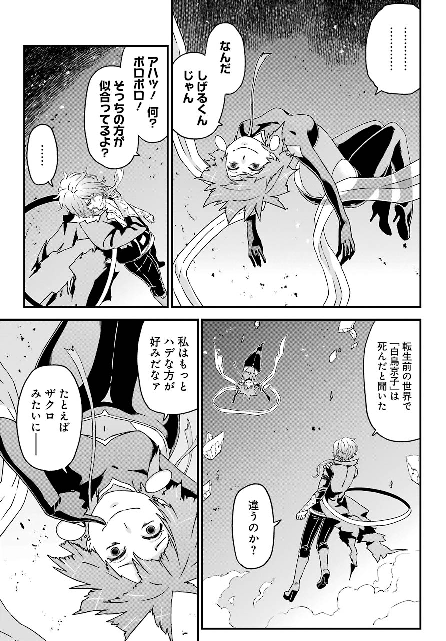 BUSAMEN GACHI FIGHTER - raw - Chapter 32 - https://jpdd.ccdd.to/JPDD/busamengachifighter/153502/qr0foqhfdw3.jpg