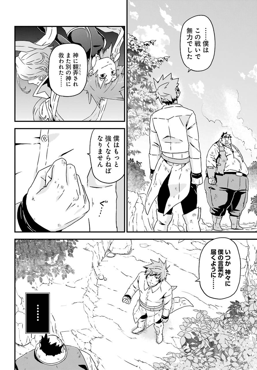 BUSAMEN GACHI FIGHTER - raw - Chapter 32 - https://jpdd.ccdd.to/JPDD/busamengachifighter/153502/unqigwzwer5.jpg