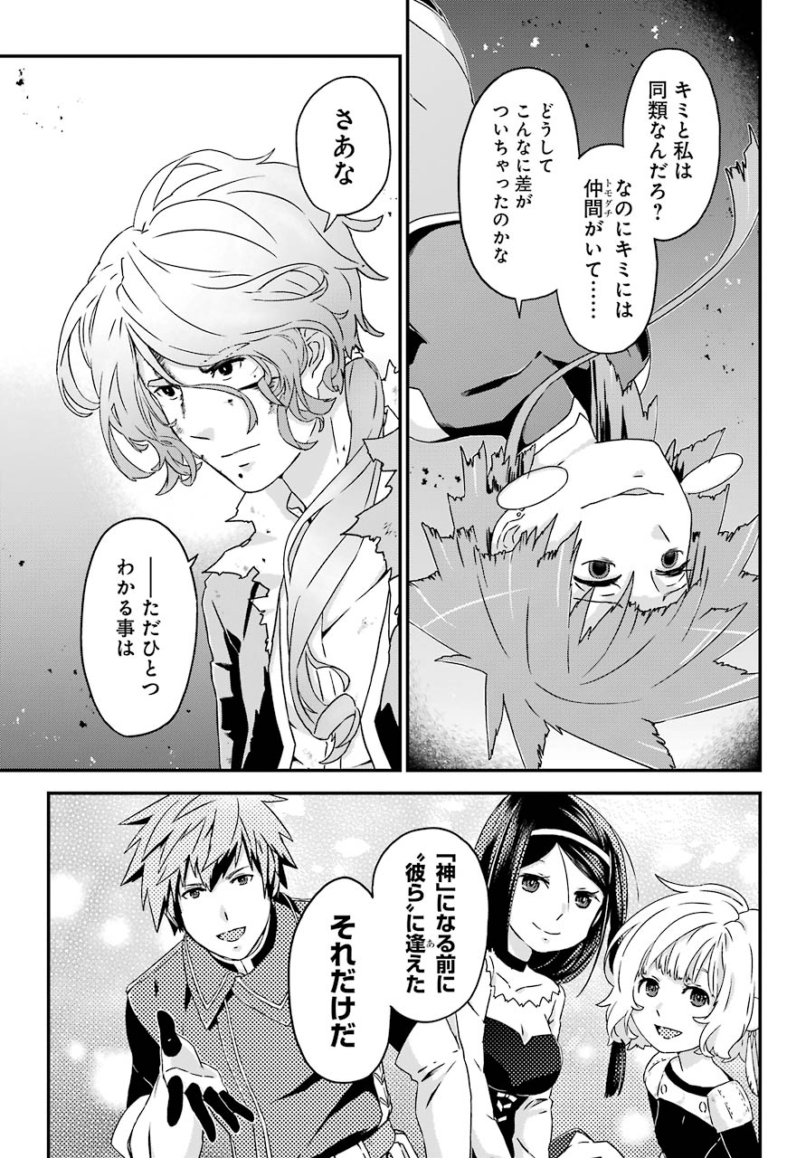 BUSAMEN GACHI FIGHTER - raw - Chapter 32 - https://jpdd.ccdd.to/JPDD/busamengachifighter/153502/wmp22gdvc35.jpg