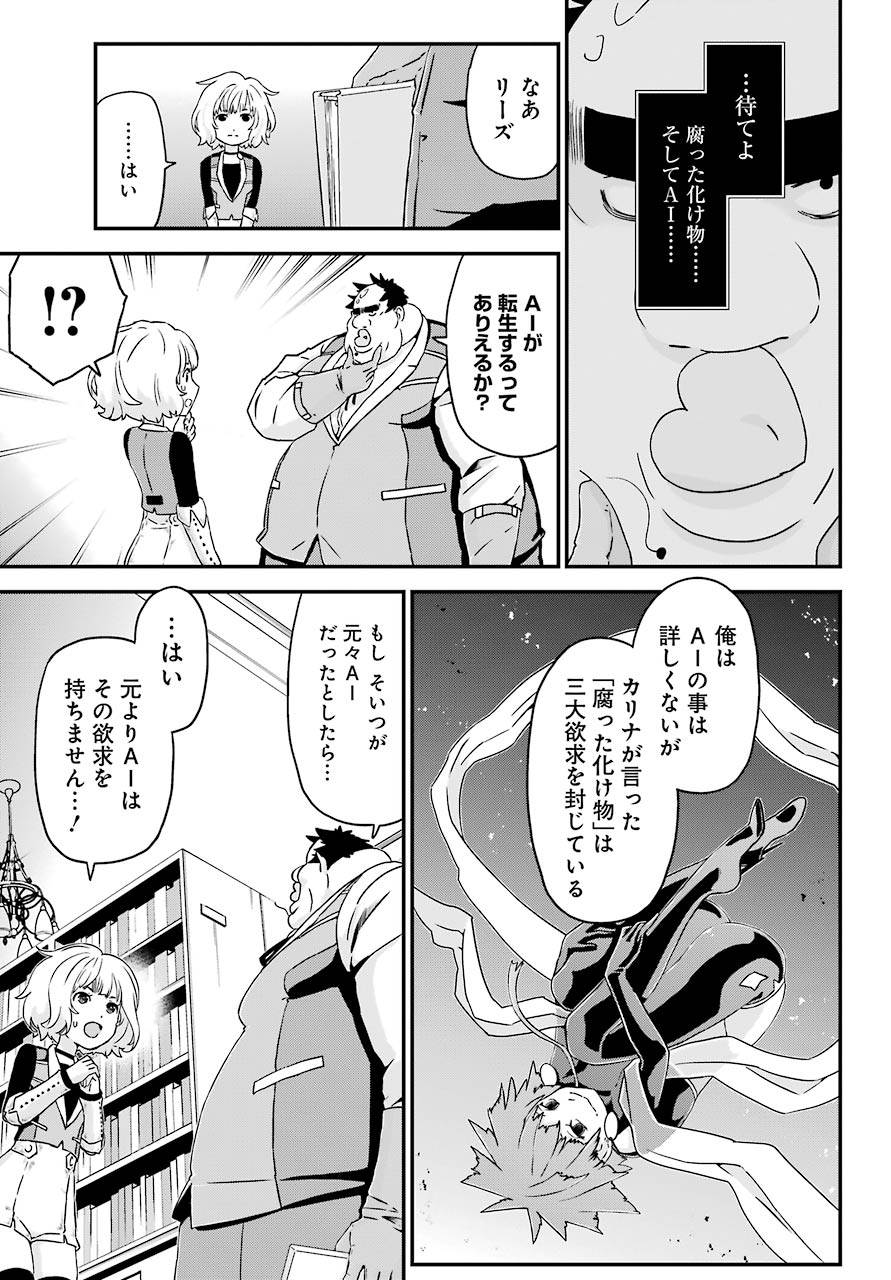 BUSAMEN GACHI FIGHTER - raw - Chapter 32 - https://jpdd.ccdd.to/JPDD/busamengachifighter/153502/ykrnvqhsyg0.jpg