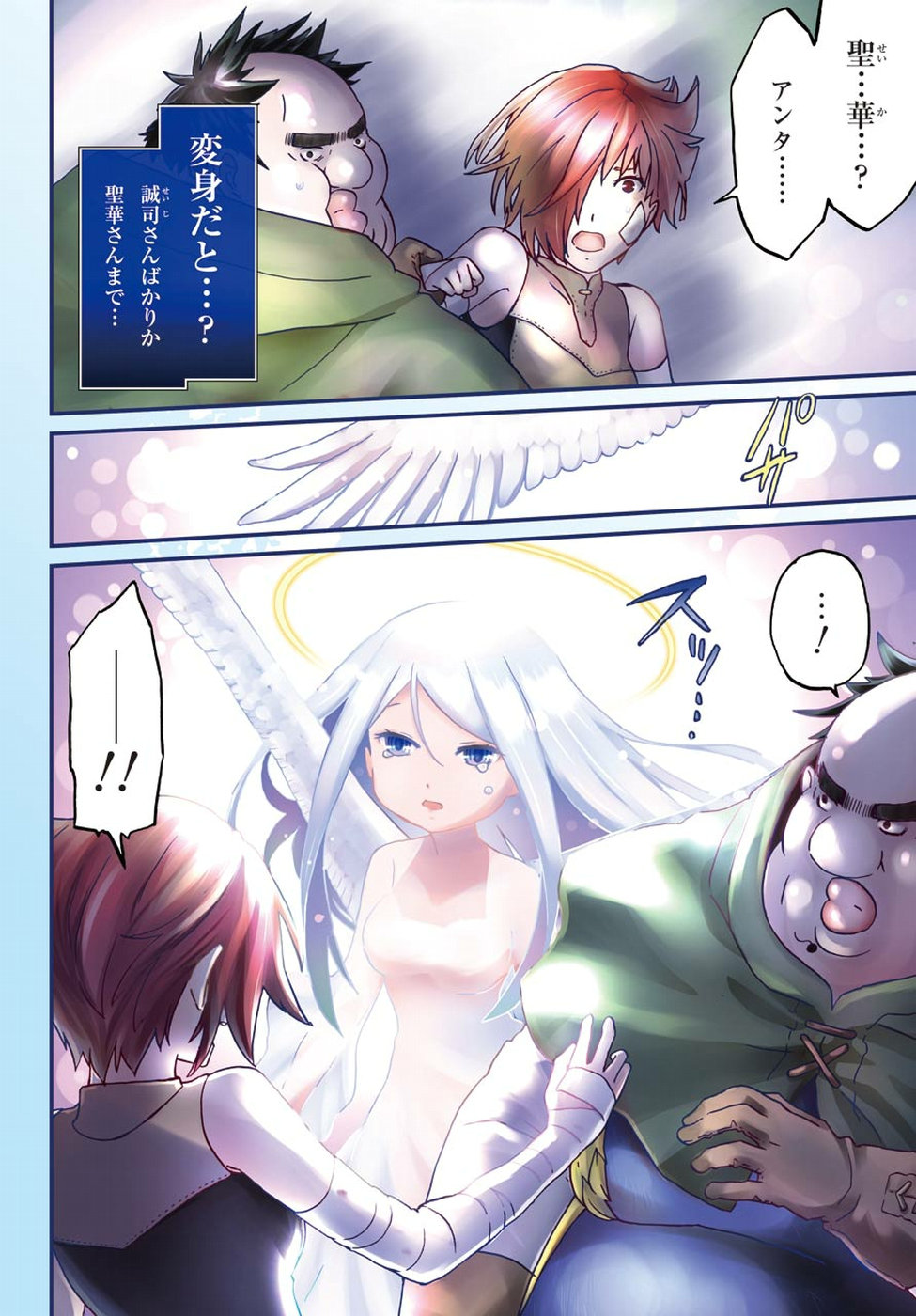 BUSAMEN GACHI FIGHTER - raw - Chapter 10 - https://jpdd.ccdd.to/JPDD/busamengachifighter/81119/0fwld2ujdpv.jpg