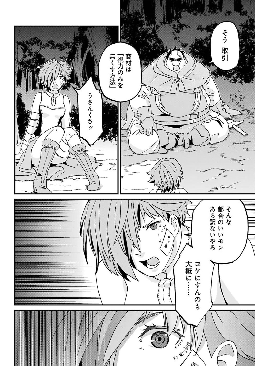 BUSAMEN GACHI FIGHTER - raw - Chapter 10 - https://jpdd.ccdd.to/JPDD/busamengachifighter/81119/3b3pgllctbh.jpg
