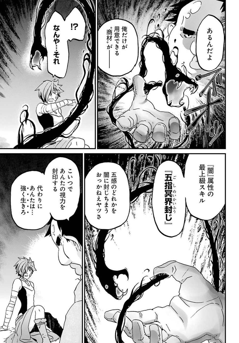 BUSAMEN GACHI FIGHTER - raw - Chapter 10 - https://jpdd.ccdd.to/JPDD/busamengachifighter/81119/bopzyaiuq2d.jpg