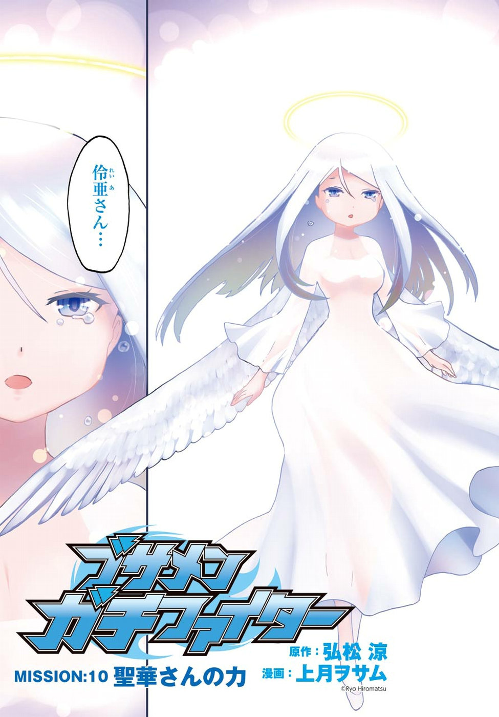 BUSAMEN GACHI FIGHTER - raw - Chapter 10 - https://jpdd.ccdd.to/JPDD/busamengachifighter/81119/ii4axvzwjfo.jpg