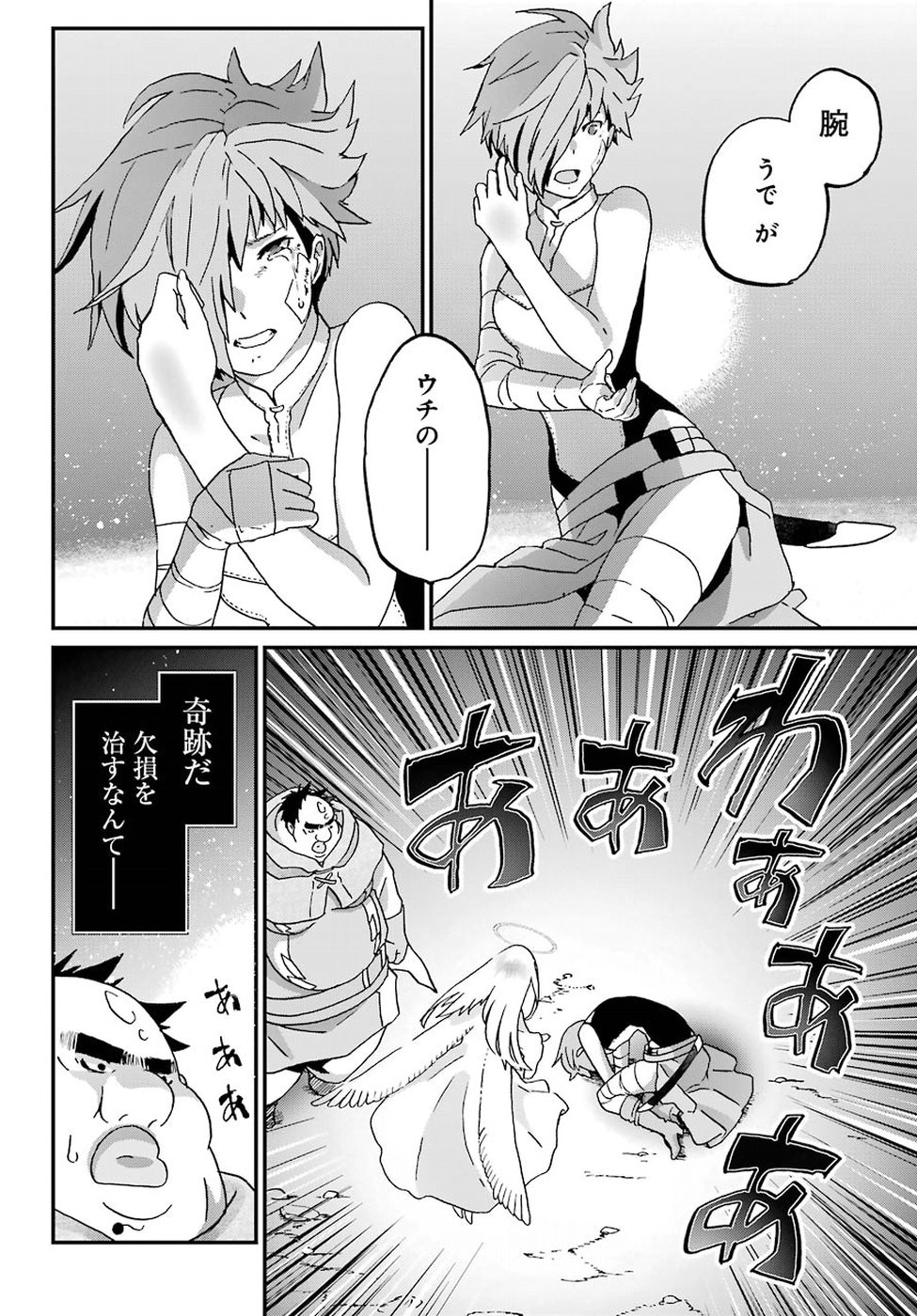BUSAMEN GACHI FIGHTER - raw - Chapter 10 - https://jpdd.ccdd.to/JPDD/busamengachifighter/81119/wllrjfcecst.jpg