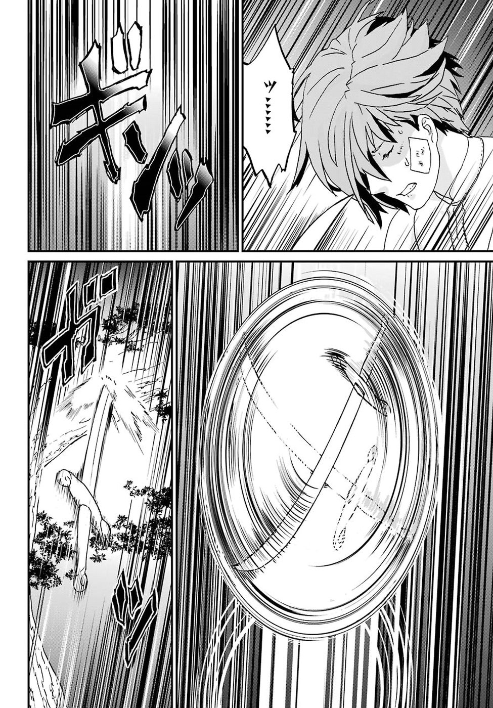 BUSAMEN GACHI FIGHTER - raw - Chapter 10 - https://jpdd.ccdd.to/JPDD/busamengachifighter/81119/yiiw2uefprd.jpg