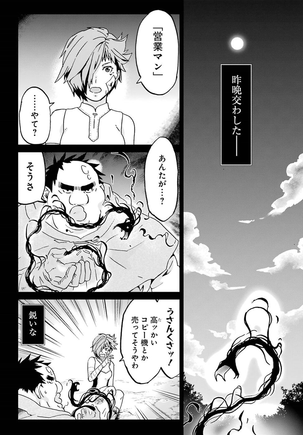 BUSAMEN GACHI FIGHTER - raw - Chapter 11 - https://jpdd.ccdd.to/JPDD/busamengachifighter/83942/3hirzgdv3gw.jpg