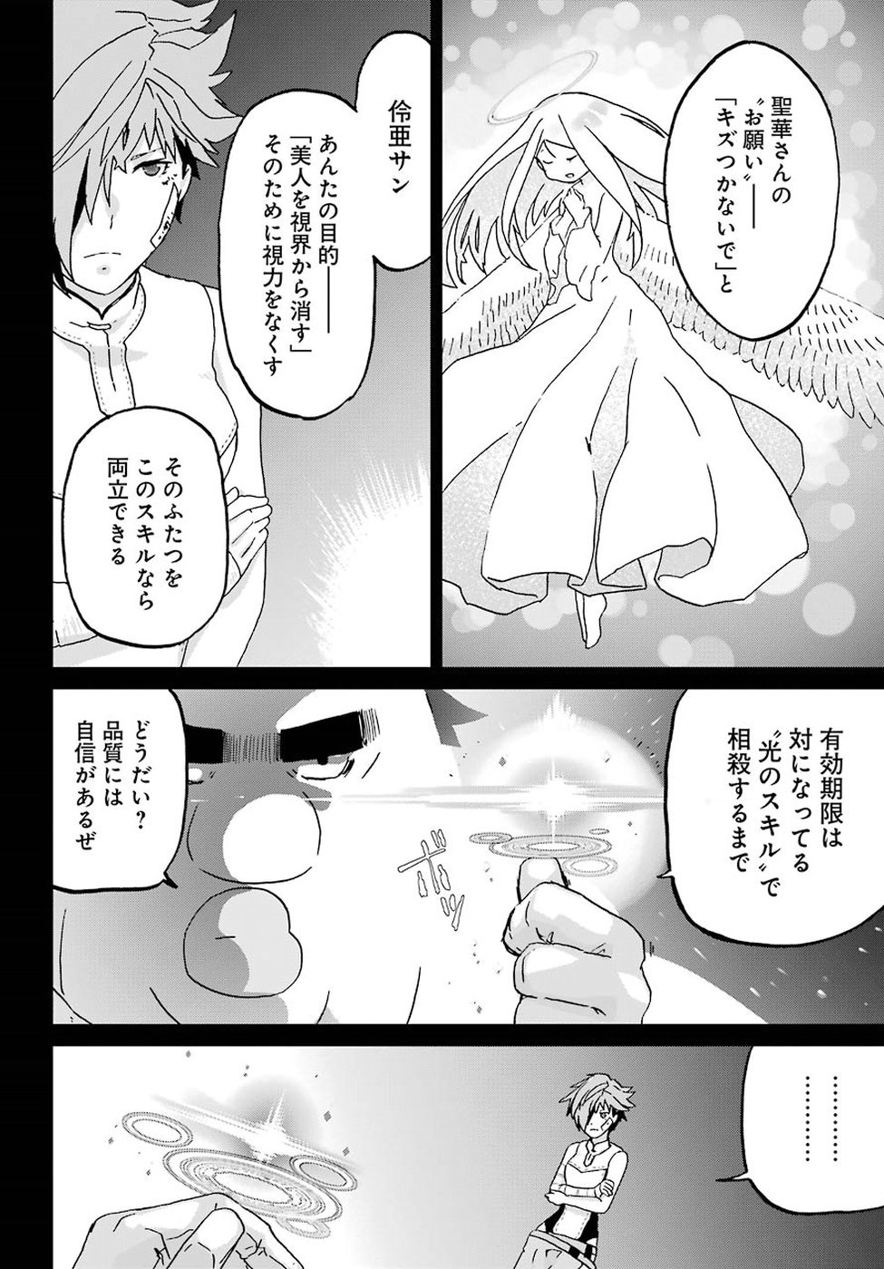 BUSAMEN GACHI FIGHTER - raw - Chapter 11 - https://jpdd.ccdd.to/JPDD/busamengachifighter/83942/ay20gj0djbx.jpg