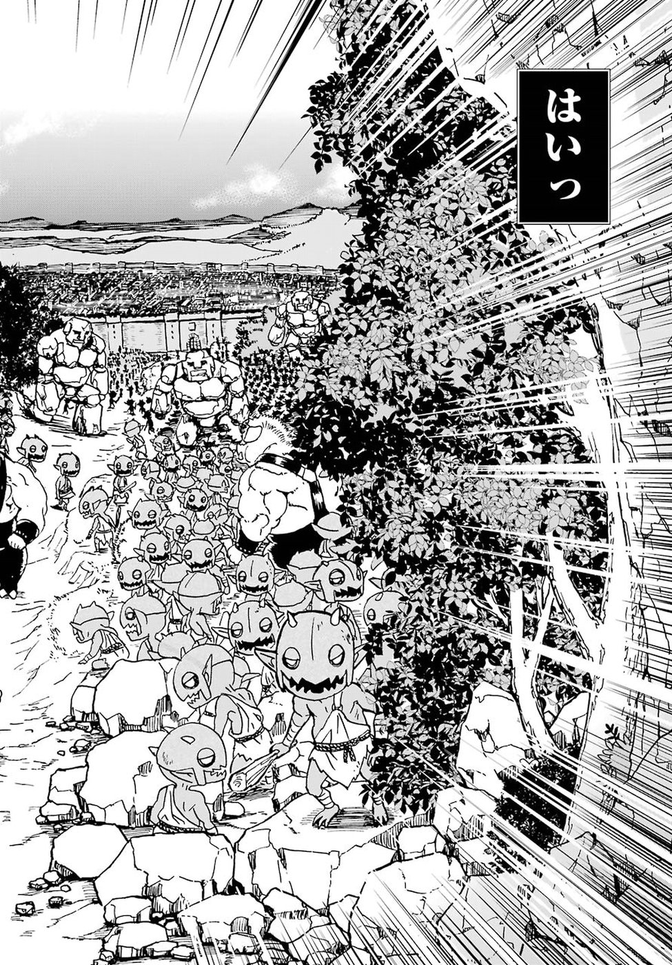 BUSAMEN GACHI FIGHTER - raw - Chapter 11 - https://jpdd.ccdd.to/JPDD/busamengachifighter/83942/ed3wye4nzaw.jpg