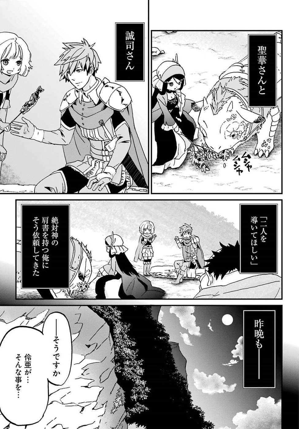 BUSAMEN GACHI FIGHTER - raw - Chapter 11 - https://jpdd.ccdd.to/JPDD/busamengachifighter/83942/gongg2lkfzw.jpg