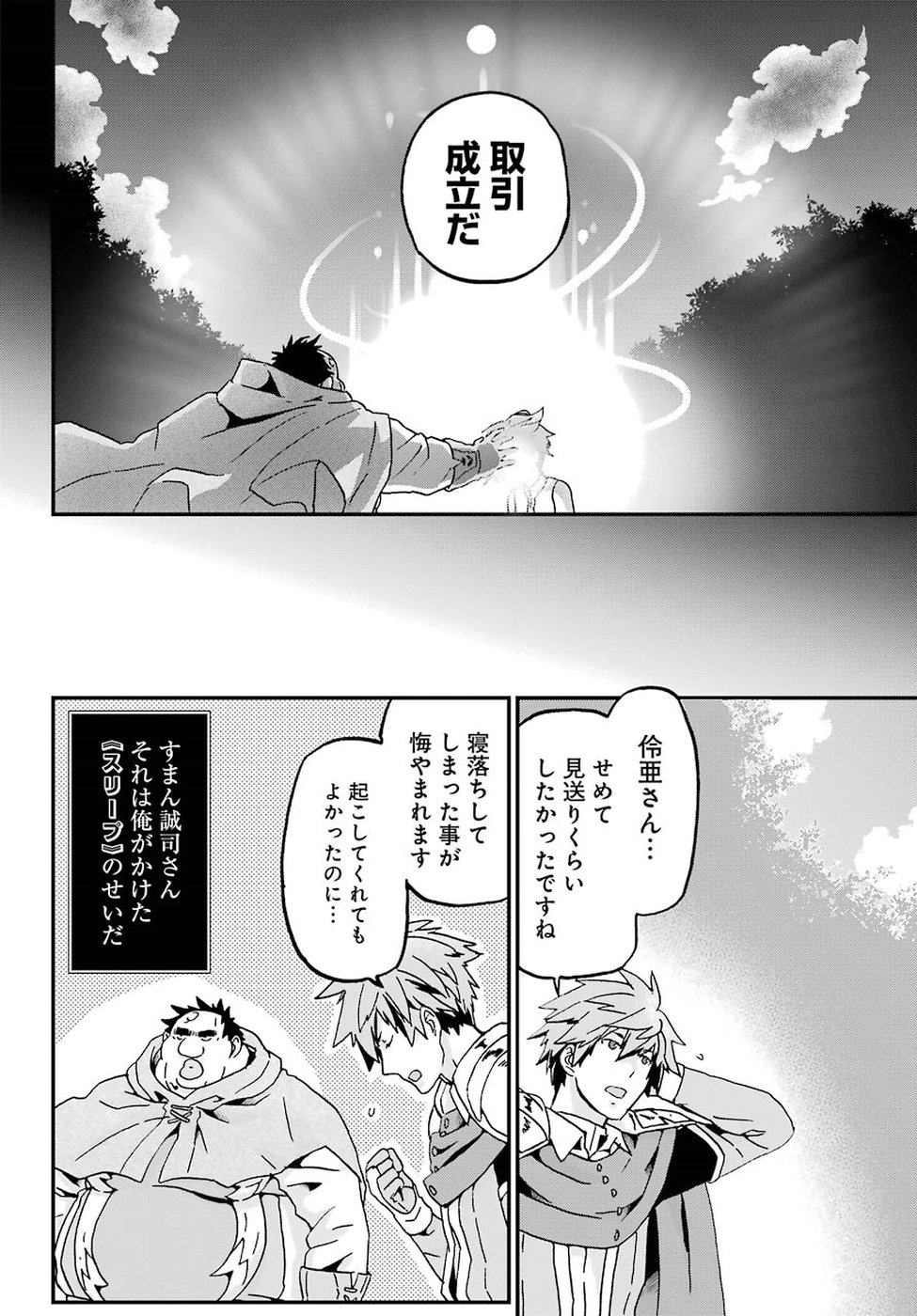 BUSAMEN GACHI FIGHTER - raw - Chapter 11 - https://jpdd.ccdd.to/JPDD/busamengachifighter/83942/s21aon2flfg.jpg