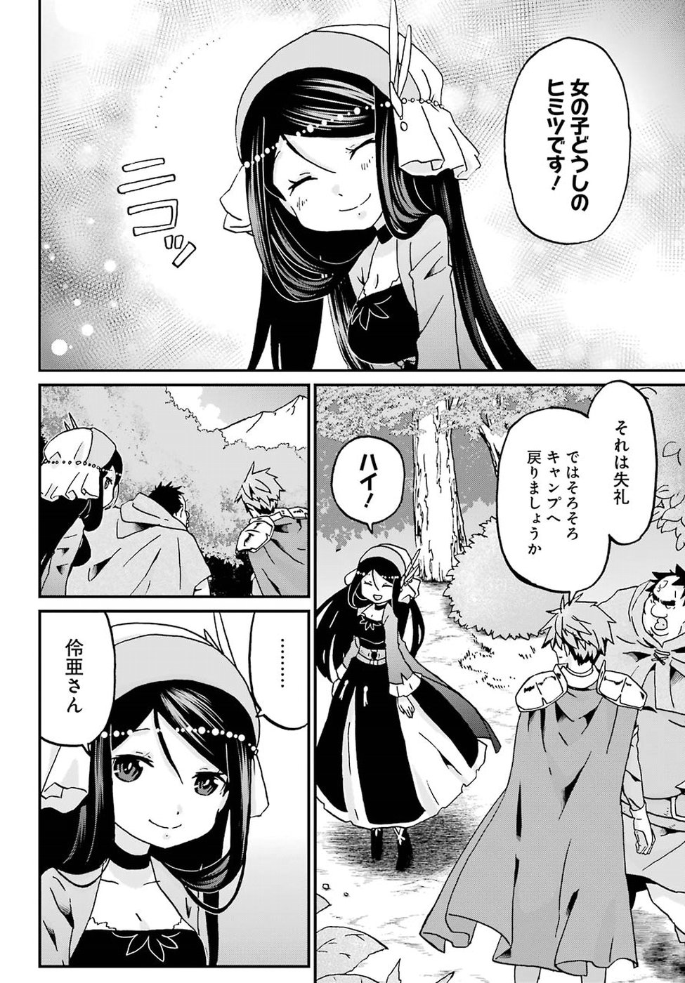 BUSAMEN GACHI FIGHTER - raw - Chapter 11 - https://jpdd.ccdd.to/JPDD/busamengachifighter/83942/uhoyvsnurnk.jpg