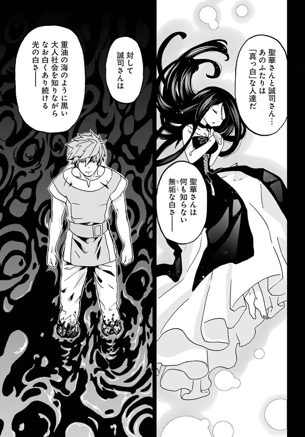 BUSAMEN GACHI FIGHTER - raw - Chapter 11 - https://jpdd.ccdd.to/JPDD/busamengachifighter/83942/vwp54pxbdeo.jpg