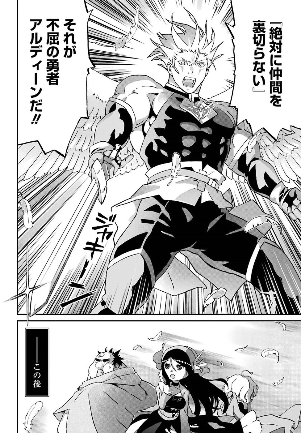 BUSAMEN GACHI FIGHTER - raw - Chapter 12 - https://jpdd.ccdd.to/JPDD/busamengachifighter/86511/1in1f2lfyja.jpg