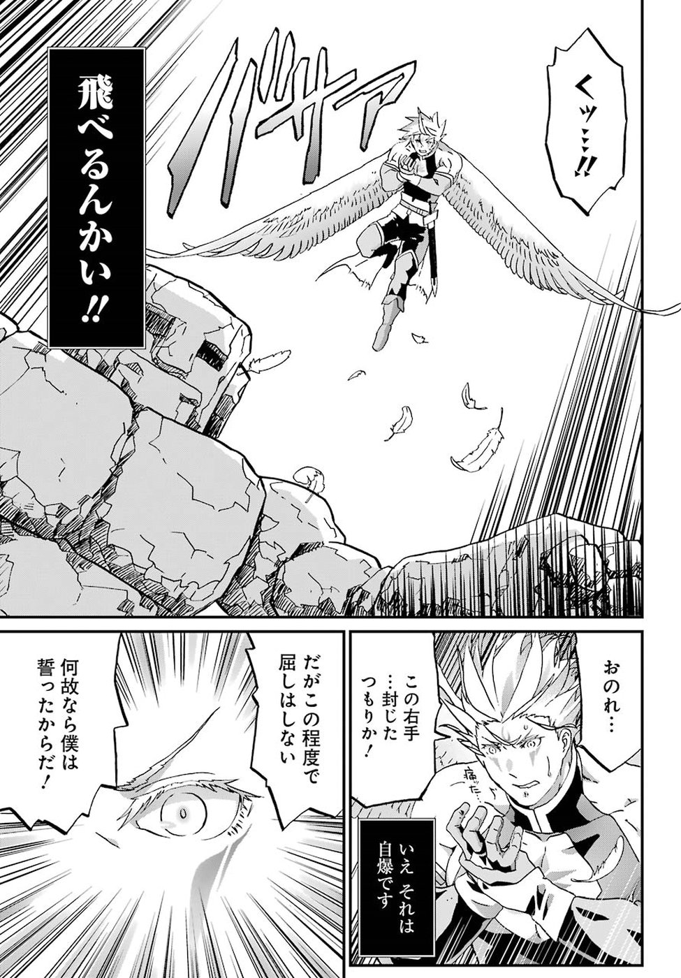 BUSAMEN GACHI FIGHTER - raw - Chapter 12 - https://jpdd.ccdd.to/JPDD/busamengachifighter/86511/3qb2wiguetl.jpg