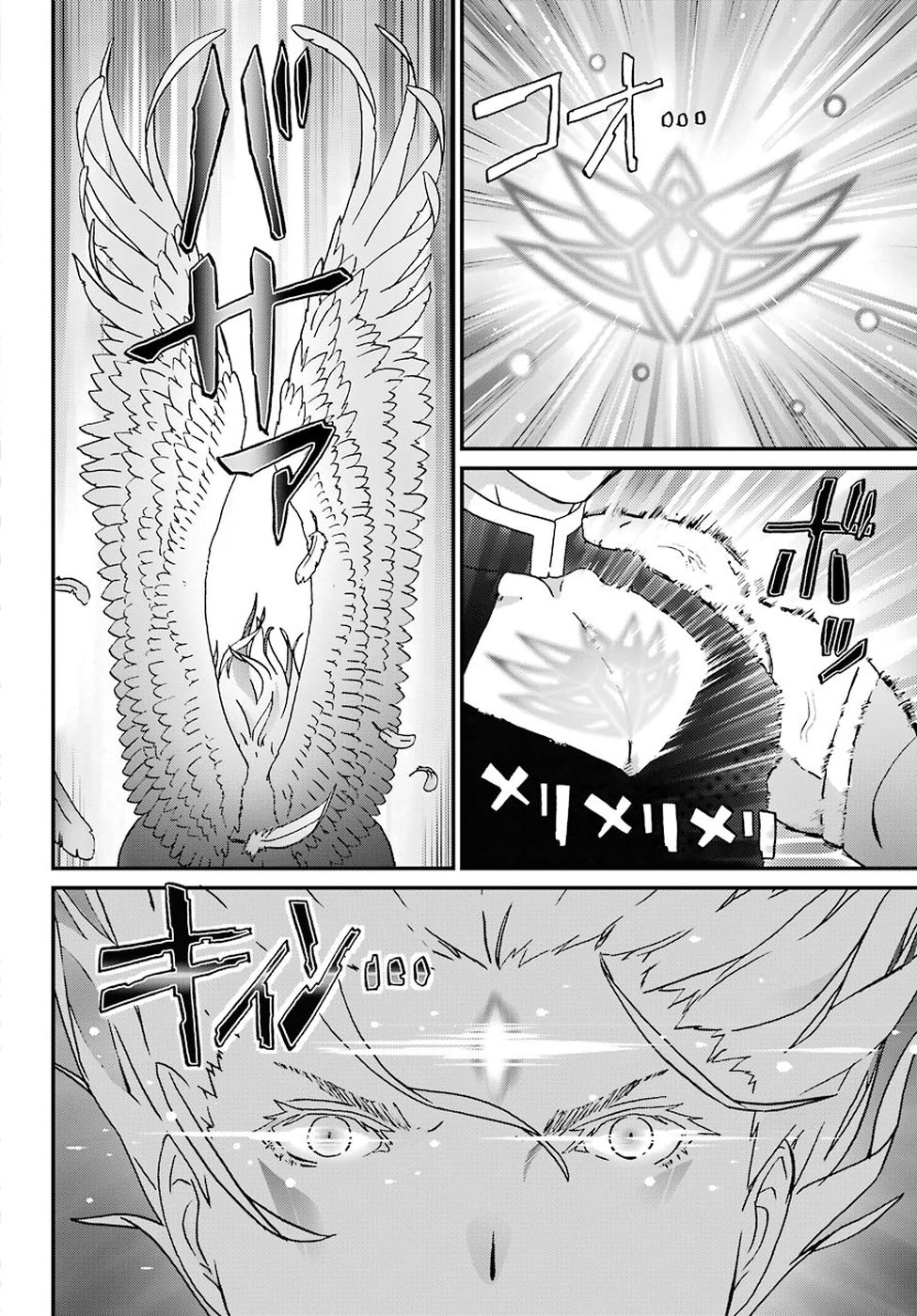 BUSAMEN GACHI FIGHTER - raw - Chapter 12 - https://jpdd.ccdd.to/JPDD/busamengachifighter/86511/ht45m1m5ryt.jpg