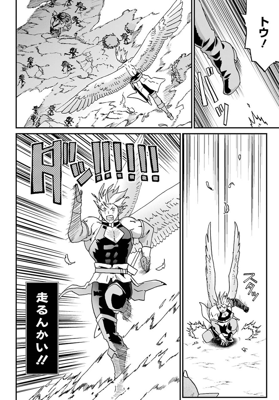 BUSAMEN GACHI FIGHTER - raw - Chapter 12 - https://jpdd.ccdd.to/JPDD/busamengachifighter/86511/i1e5fdktxoc.jpg