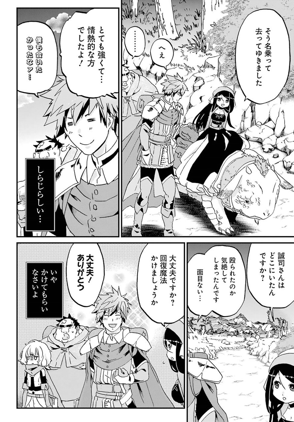 BUSAMEN GACHI FIGHTER - raw - Chapter 12 - https://jpdd.ccdd.to/JPDD/busamengachifighter/86511/w34hx5pystu.jpg